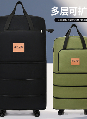 T6大容量旅行袋男女通用多层可扩展带轮子行李包可登机手提包