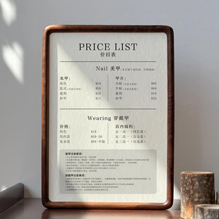 会员充值牌卡定制木质价格表美容美发店价目表美甲价格表菜单摆台