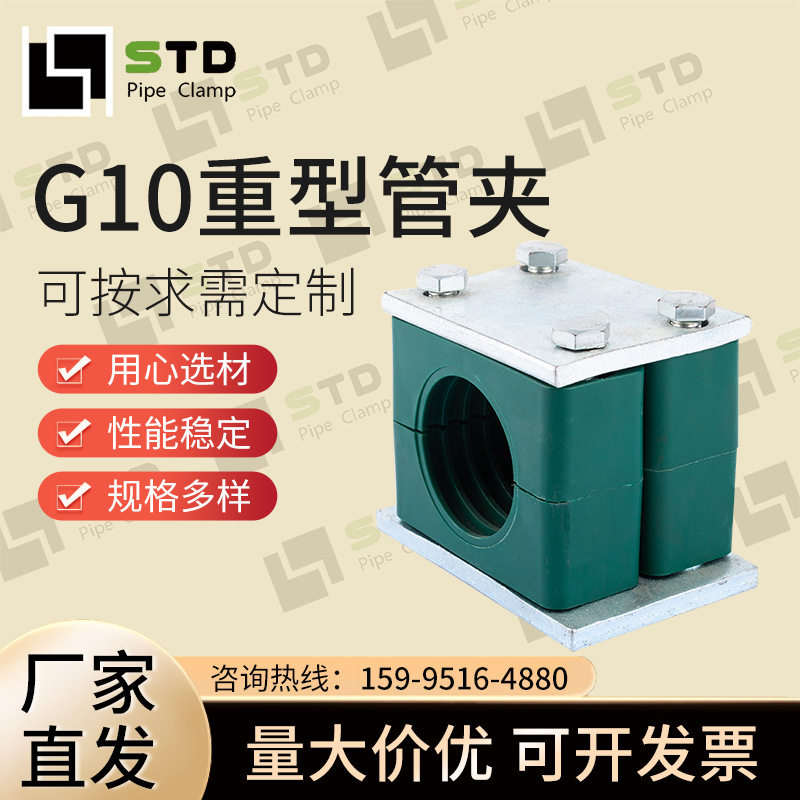 重型双胞胎管夹 B(II)型 塑料管夹 JB/ZQ4008 重型加强管夹G10,五金/工具,管夹/管卡/管支架,淘宝优惠券,粉丝福利购,淘宝优惠卷