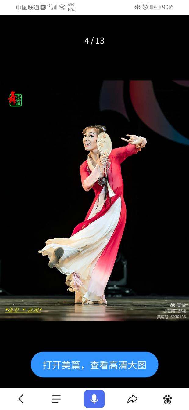 2025湘云飞演出服艺考飘逸头饰