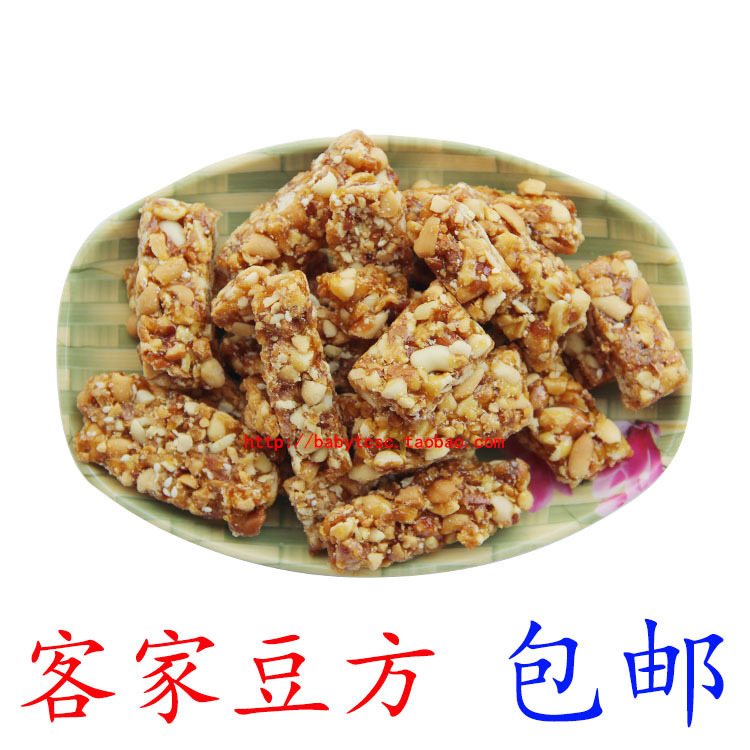 豆方梅州客家特产纯手工花生酥糖花生糖原味咸味豆方传统糕点包邮