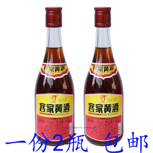 客家黄酒广东客家特产梅州大埔三河坝娘酒火炙月子糯米甜酒 2瓶装