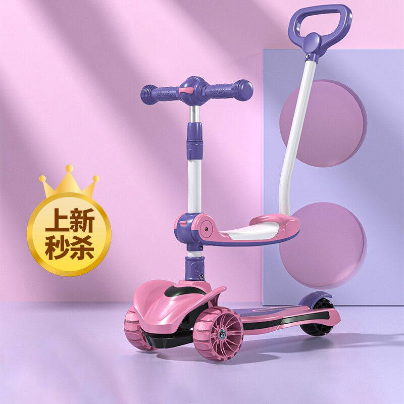 2023嘻优米【带音乐灯光】滑板车儿童玩具212岁可坐三轮小孩折叠使用感如何?