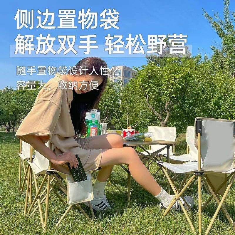2023欧梵普（oufanpu）户外桌椅套装露营装备铝合金桌蛋卷车载便属于什么档次？