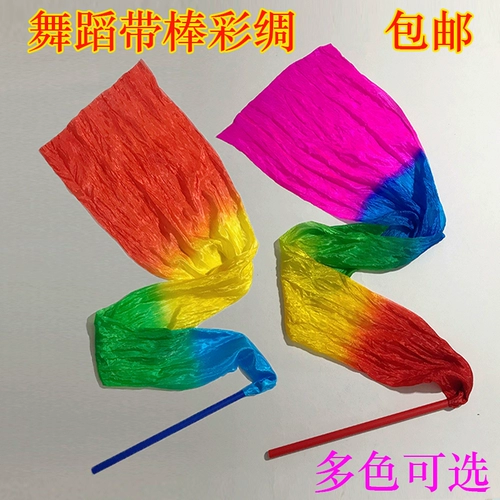 Более 20 цветов цветового шелка