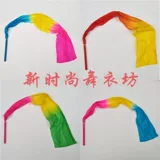 Детский сад танцевальный цвет шелковой танец танец танец танцы