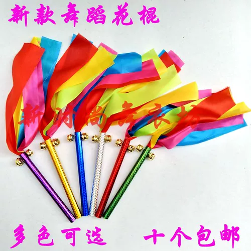 Детский сад утренний трах флящий инструмент предложение Plaza Dance Flower Stk