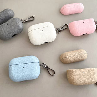 二代保护套airpods3苹果2 由梨YOUTH高级感纯色大气真皮荔枝纹适用airpodspro耳机保护壳新款 3代简约全包4代