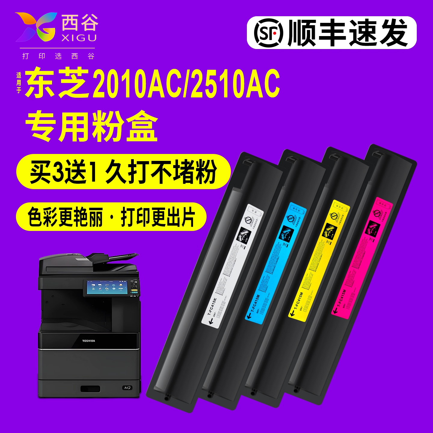 含芯片上机即用企业办公优选