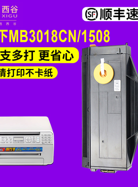适用松下FAD419CN硒鼓KX-MB1663CN1665 1666 1678 1679 408CNKX-MB1508CN 1528 1538 1548 1558 MB3028CN墨盒