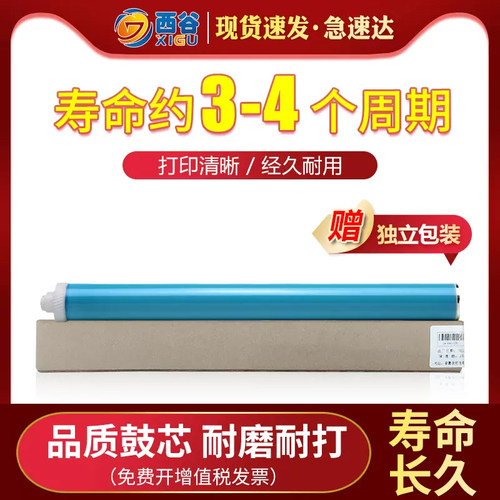 Q2612鼓芯西谷耐磨耐用