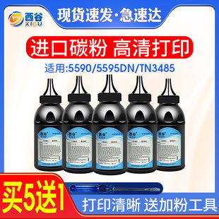 3116 3124 3428D墨粉3435D 適用富士施樂3435碳粉3428 3435DN PE16戴爾1815DN墨粉 3121 3115 3117 3120 3125