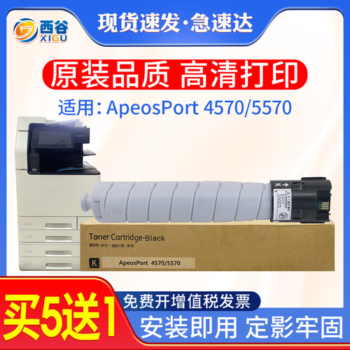品质保证   高清打印   买5送1