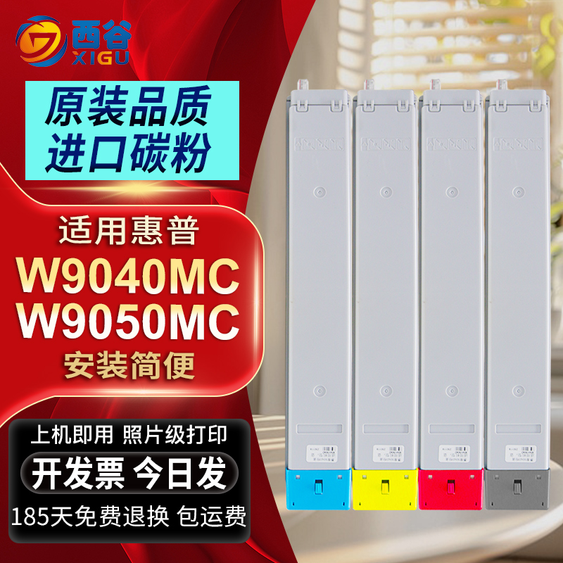 E77822dn粉盒9040MFPE77825dn/z