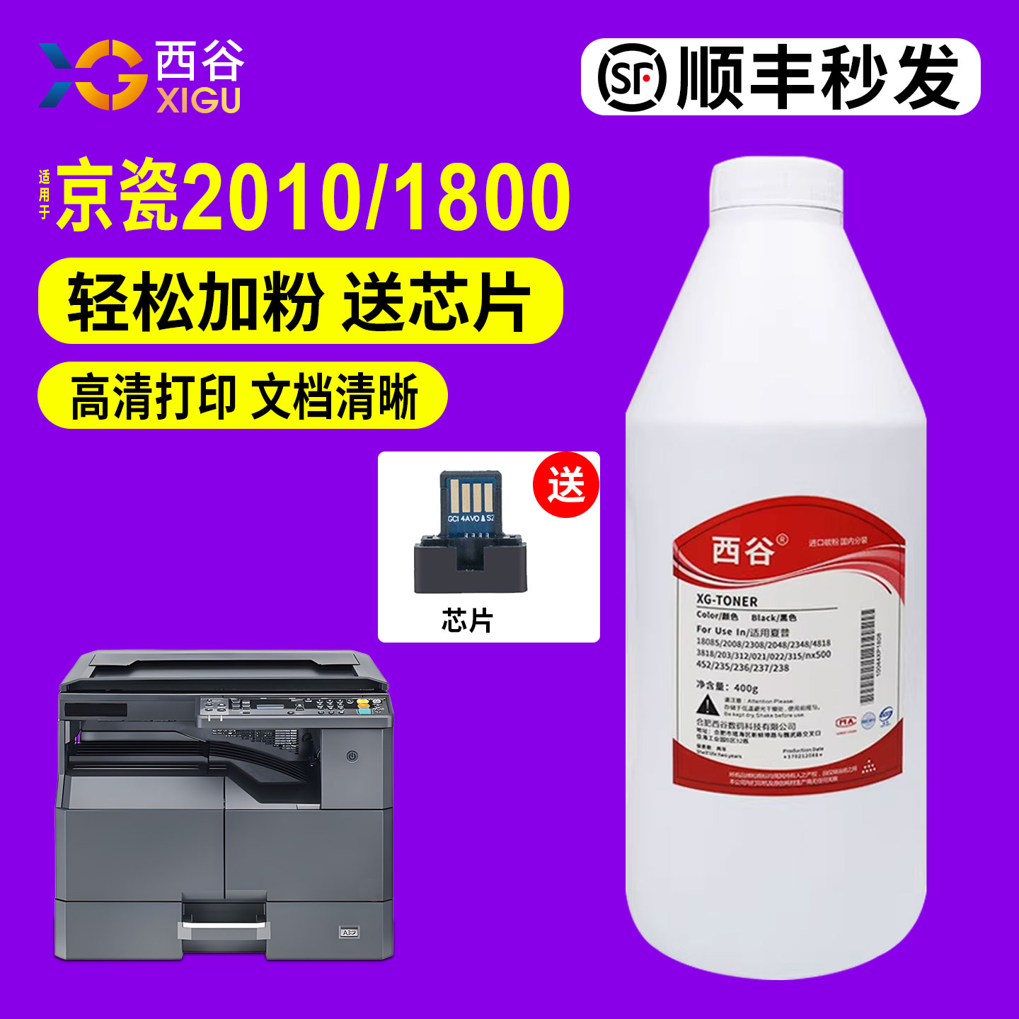 适用京瓷2010碳粉TASKalfa 2210 2011 2211 1800复印机 TK4128 TK4138 TK4108 TK4148 TK4158 TK4168粉盒墨粉