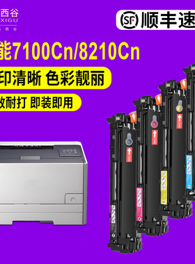适用惠普M251N硒鼓HP1215 hp200 131a 125a  M276n CF210 CRG331 7100cn ce320a cm1312 cb540a 8210 MF623CN