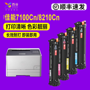 7100cn hp200 CF210 适用惠普M251N硒鼓HP1215 ce320a 8210 125a cb540a 131a MF623CN M276n cm1312 CRG331