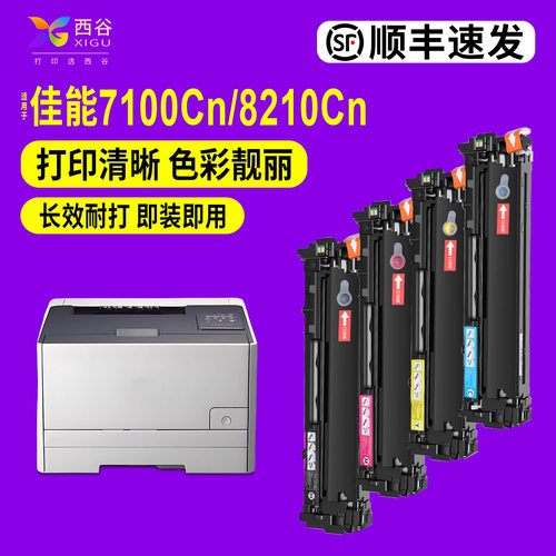 适用惠普M251N硒鼓高清打印稳定