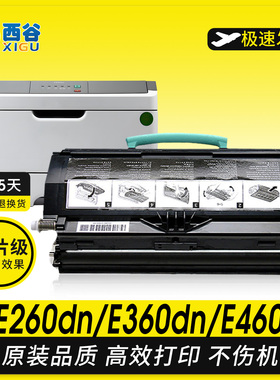 适用利盟E260dn粉盒 E360dn E460 E460dn E260A11P打印机硒鼓X264 X363dn X364dw打印机硒鼓X464 X466成像鼓