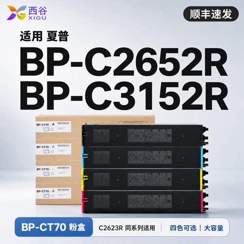 专票免费开具｜全年质保换新｜错购无忧退换