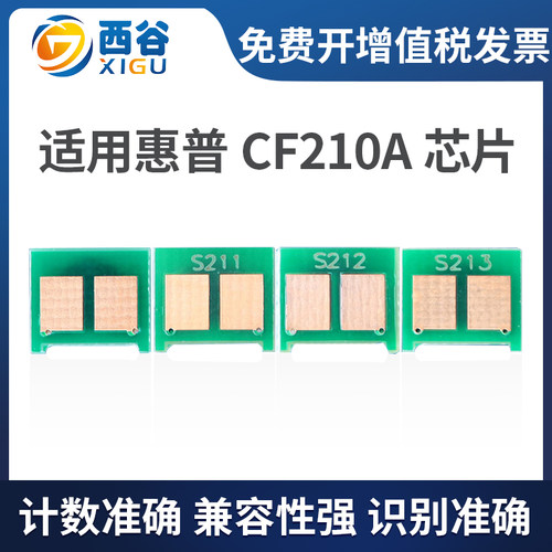 计数准确 超强兼容 智能高效