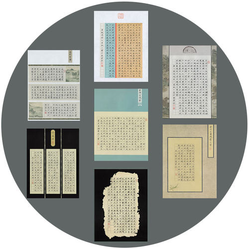 A3硬笔书法作品纸套装