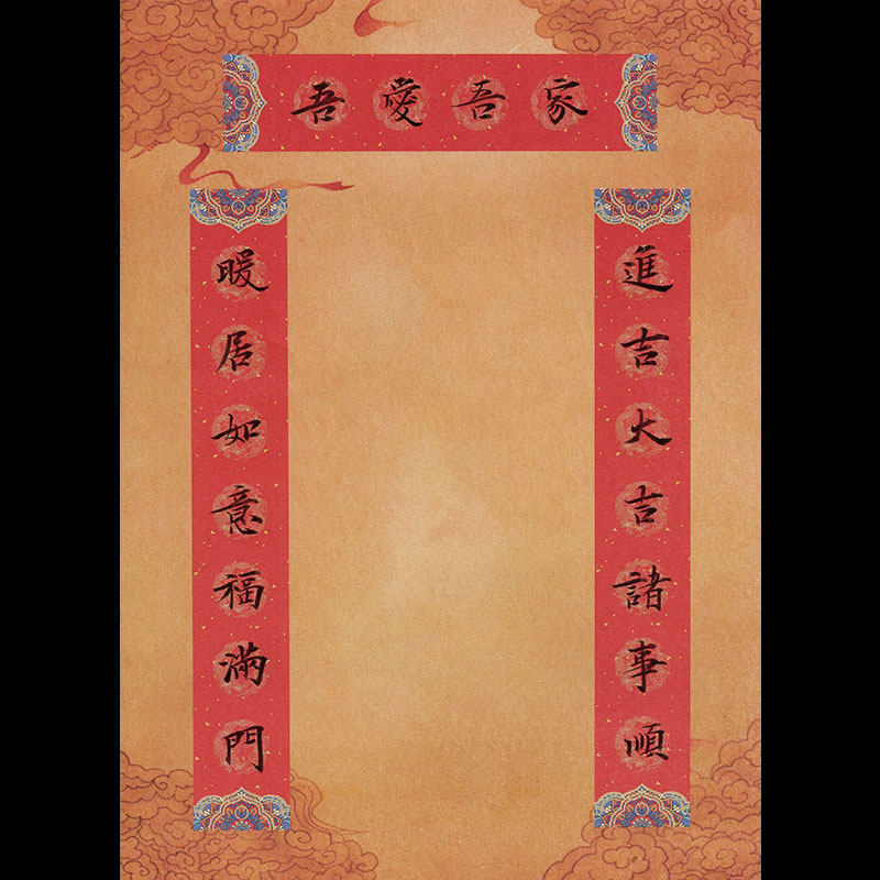 a4硬笔书法纸对联纸小学生成人古风中高年级七言比赛专用作品纸72