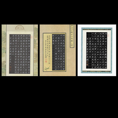 A4硬笔书法国展比赛专用纸