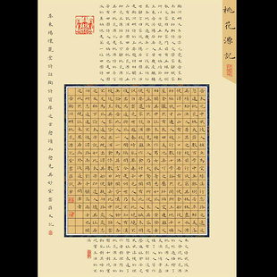 4开国展硬笔书法作品纸比赛专用四开参赛兰亭序4K作品纸书法硬笔