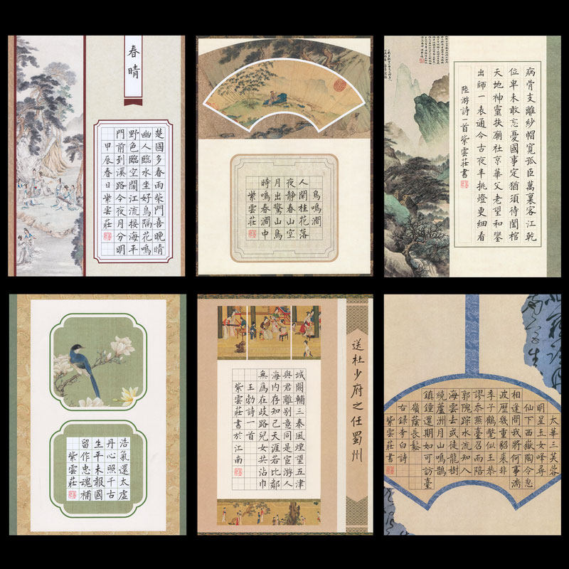 硬笔书法比赛作品纸a4