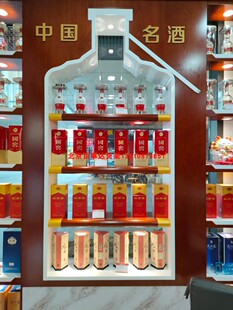 茶叶展示柜烟柜货架展示架烟酒展柜产品货柜酒柜陈列柜多功能柜台
