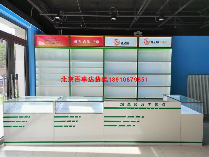 实木宜家款烟酒柜超市便利店烟草专卖柜台葡萄酒红白酒烟酒展示柜