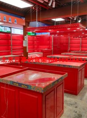 稻香村蛋糕柜面包展示架食品
