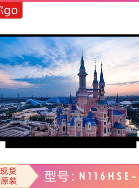 N116HSE-EA1 公司现货笔记本液晶屏11.6寸高分IPS全视角液晶屏