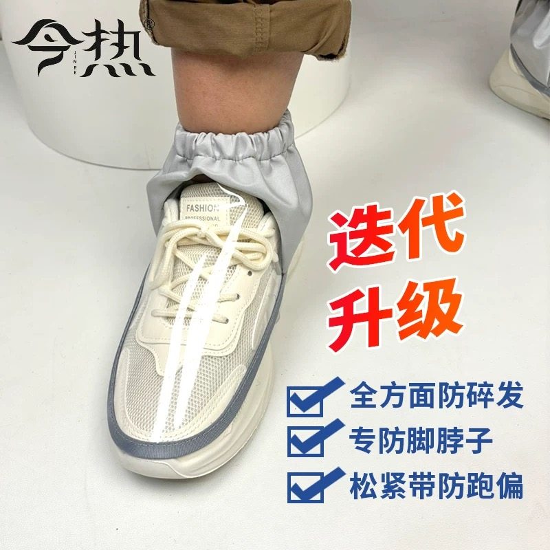 发型师防碎发神器理发师防碎发鞋盖剪发专业鞋套发廊护鞋鞋罩