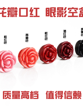 diy口红盘小样唇刷分装盒