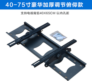 wH204b液晶电视挂件平板电视调角度通用挂架厂家直销量大从优204b