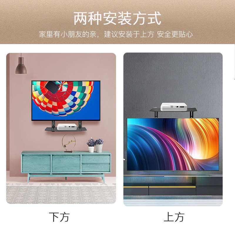 W320新款新款艺惠熊机顶盒伴侣通用小米高清电视机架WH320支架