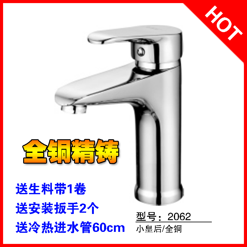 全铜单孔抽拉菜盆转动冷热水龙头