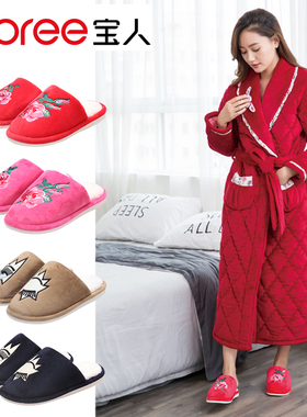 宝人棉拖鞋女女款家居防滑加厚保暖毛绒拖冬天地板可爱情侣拖鞋