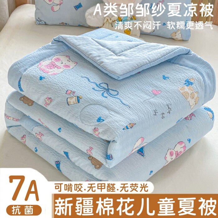 幼儿园夏凉被儿童纯棉空调被宝宝全棉午睡盖毯婴儿夏季薄款小被子