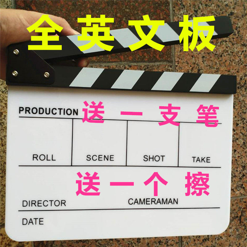 全英文场记板电影拍板亚克力打板导演板大板 英文版本