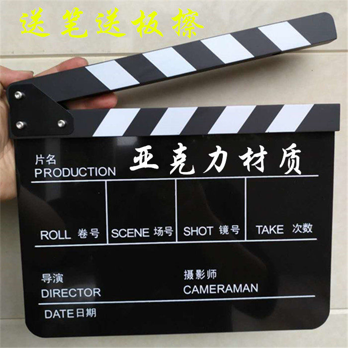 中文黑色亚克力场记板电影拍板打板导演板道具剧组专用