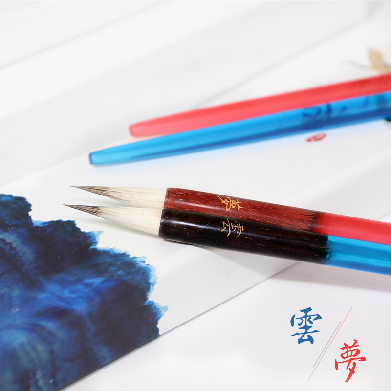 简墨斋楷体水彩天仙毛笔手绘初学入门漫画兼毫国画纯羊毫兔兼云梦