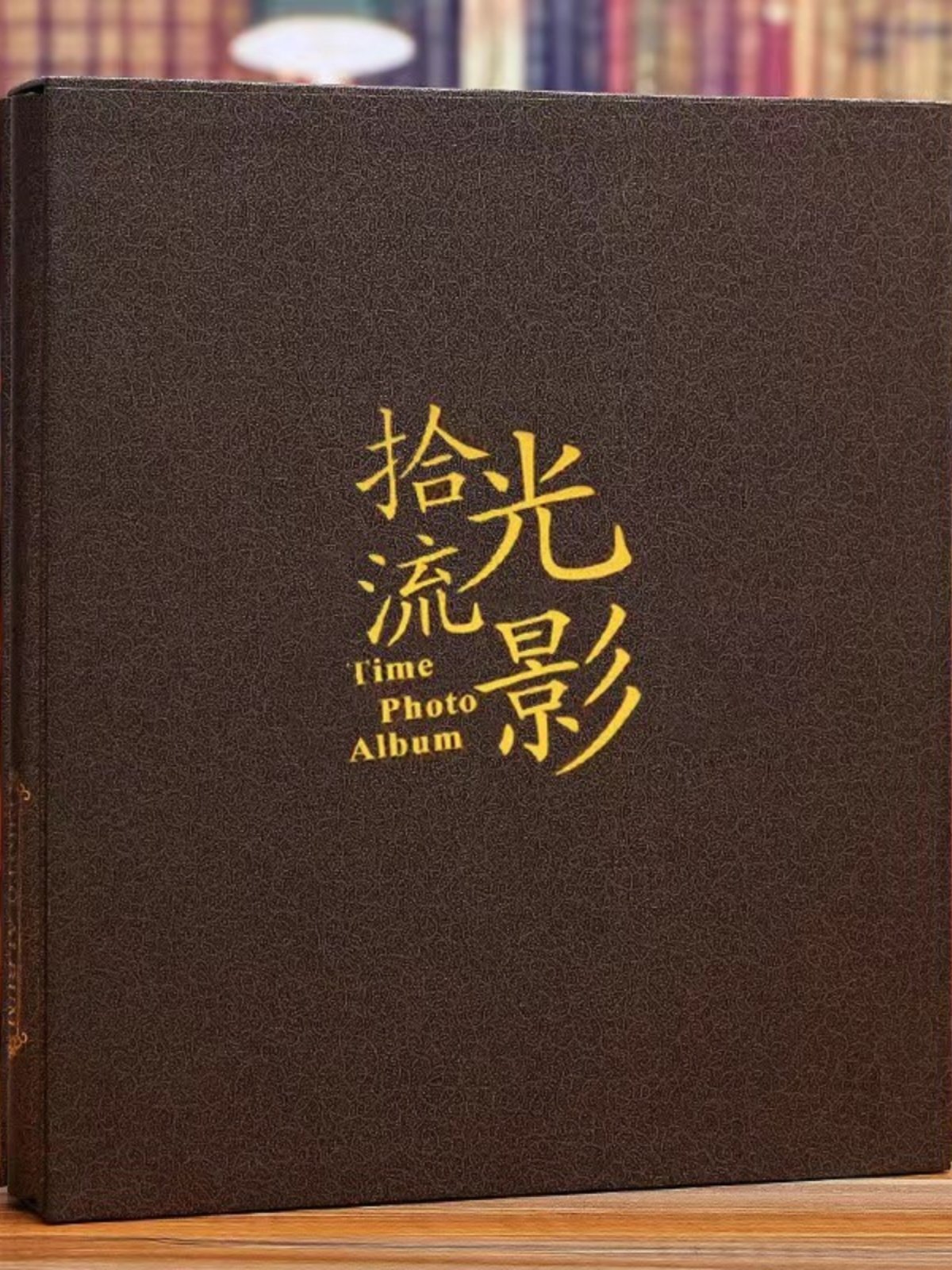 木质相册本插页式家庭影集像册5寸6寸7寸相册混装大容量纪念册4r