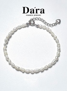 戴拉天然淡水珍珠小米珠项链手链