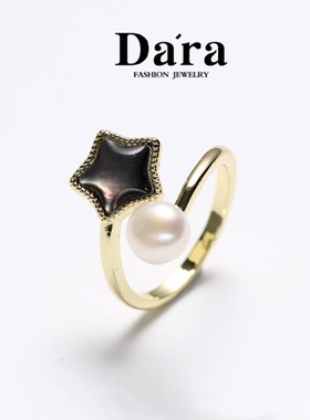 戴拉时尚五角星淡水珍珠戒指
