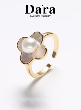 戴拉时尚四叶花淡水珍珠戒指
