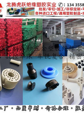 绿色含油尼龙棒 蓝色mc901聚酰胺增强型加纤阻燃pa66尼龙板pe加工