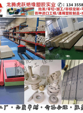 进口蓝色mc901尼龙棒耐磨加玻纤pa66尼龙板红色绿色尼龙CNC精加工